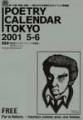 POETRY CALENDAR TOKYO2001.5-6