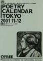 POETRY CALENDAR TOKYO 2001 1112