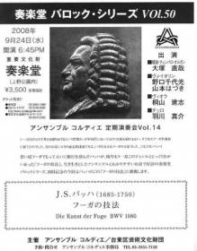 �ճ�Ʋ�Х��å������꡼����Vol.50�������󥵥�֥롡����ƥ�����������ղ�