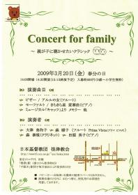 Concert For FamilyƤҤİ饷å